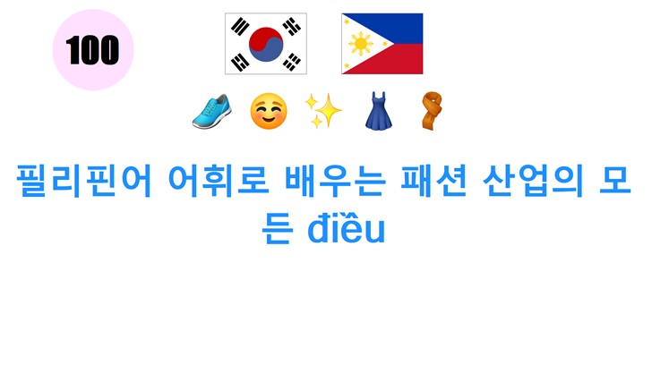 필리핀어 어휘로 배우는 패션 산업의 모든 điều